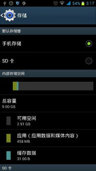 安卓大屏系统信息,功能与体验全面解析