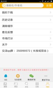腐次元安卓系统,探索二次元世界的全新交互