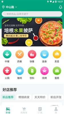 拜托拜托APP安卓系统,安卓系统下的便捷