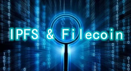 加密货币ipfs,加密货币领域的去中心化