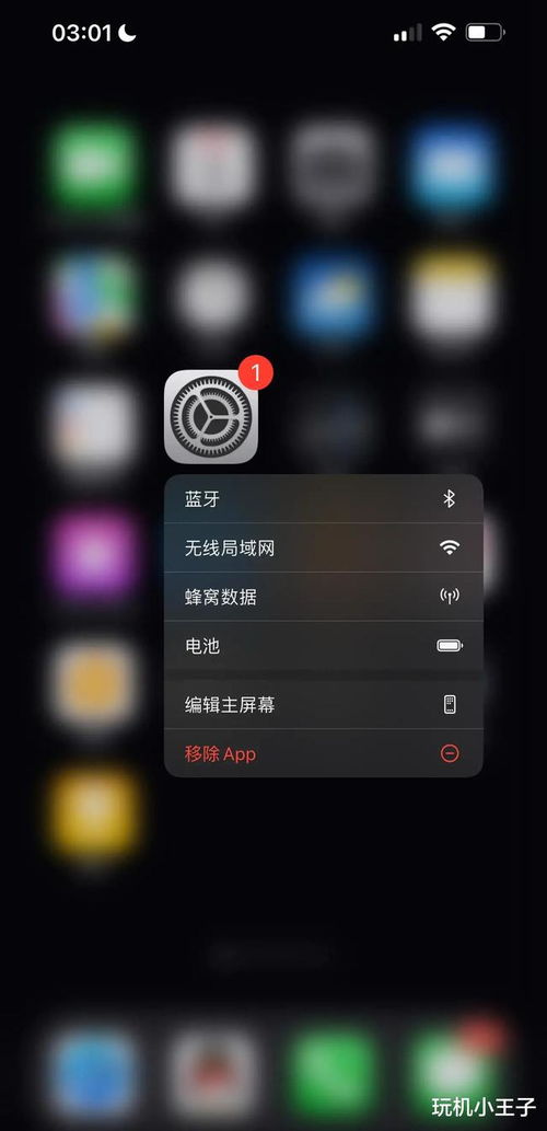 安卓游戏更换ios系统,揭秘如何成功移植