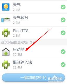 安卓系统很慢 怎么清理,深度清理与优化技