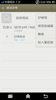安卓系统黑白怎么恢复,安卓系统黑白模式一