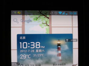 安卓系统图标变成圆圈,圆圈新潮流引领视觉