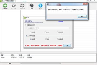 安卓系统底片扫描软件,还原历史影像的数字