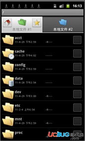 最终电脑刷安卓系统,体验全新操作系统带来
