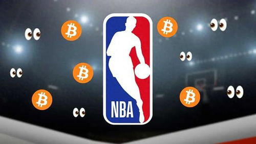加密货币公司nba,引领数字货币新潮流