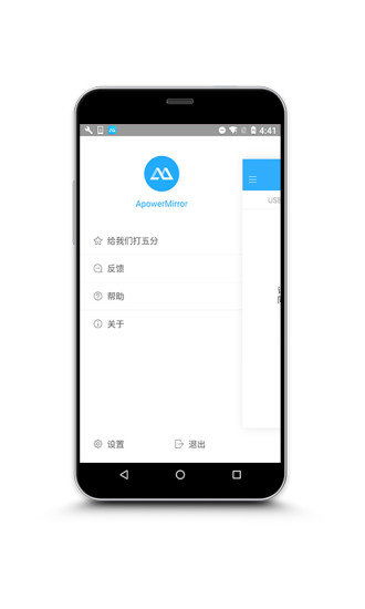 能兼容安卓系统版本,畅享无缝连接的智能体