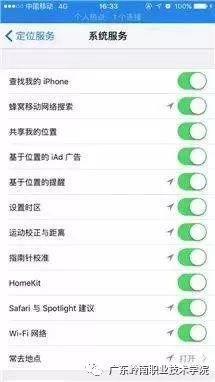 安卓系统怎么定位他人,技术揭秘与隐私考量