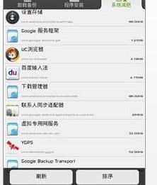安卓2.3系统固件下载,轻松升级旧设备体验新功能