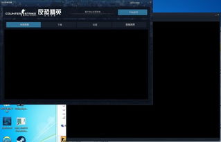 3D桌面启动器 