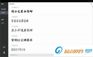 企业安全培训软件下载