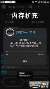安卓怎样扩张系统内存,解锁更多应用空间