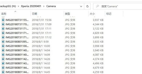 安卓自动保存系统图片,安卓系统自动保存图