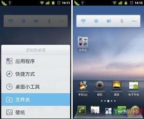 几款主流安卓系统,从MIUI到Harmo