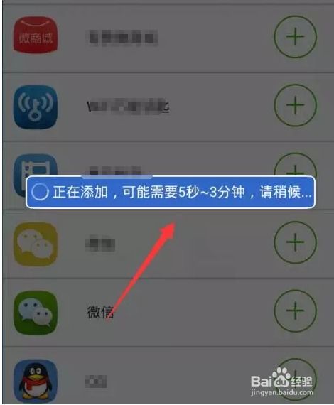 安卓系统多开怎么玩,解锁多任务新玩法