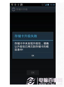安卓系统禁止升级技巧,深度解析禁止升级技