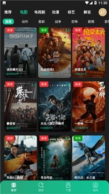 电视剧安卓系统,揭秘电视剧中的智能科技世
