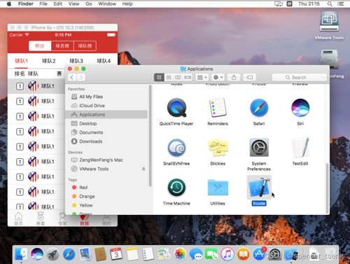 Ios系统类似安卓系统app悬浮,iOS