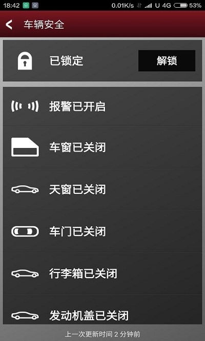智能驭领系统安卓,引领未来智能出行新体验