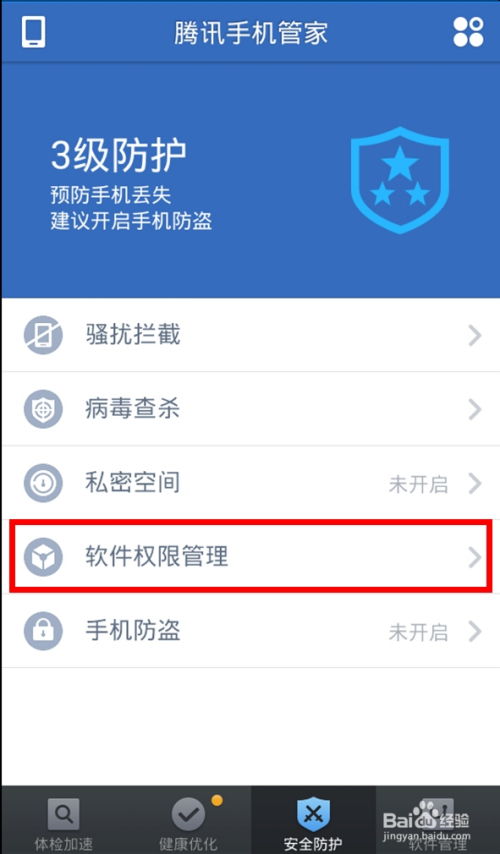 安卓系统如何查杀扫描,安卓系统查杀与扫描