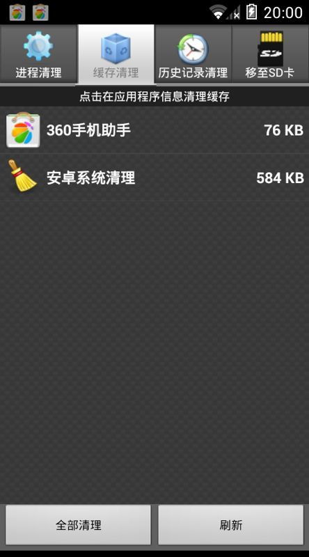 安卓系统坐标软件下载,下载与使用指南