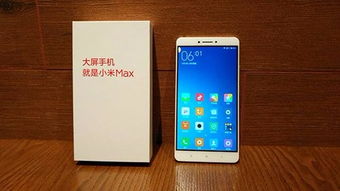 小米MAX刷安卓系统,解锁无限可能