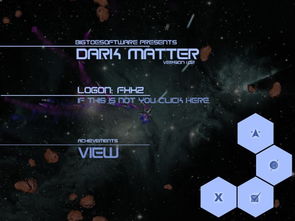darkmatter系统是安卓吗,揭秘其