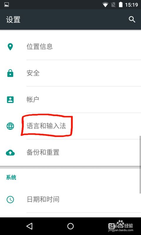 安卓系统怎么关掉触摸,轻松关闭触摸反馈功