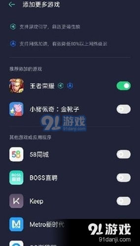 安卓9系统游戏空间,畅享极致游戏体验的奥