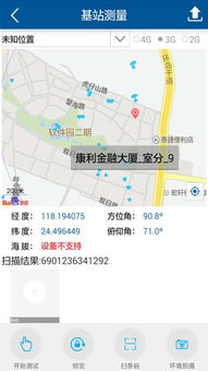 网优先锋安卓系统,引领智能生活新潮流