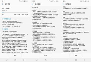 安卓9.0系统全屏模式,极致视觉体验的全