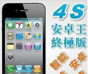 该用苹果还是安卓系统,助你选择最佳操作系统
