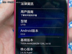 类原生安卓系统GPS,解锁精准定位新体验