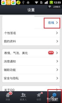 怎么添加安卓系统账号,安卓系统账号添加全