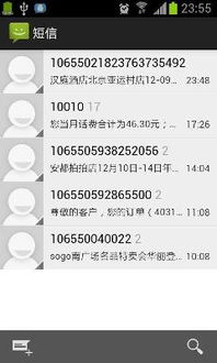 安卓原生系统电脑下载,电脑端下载与体验概