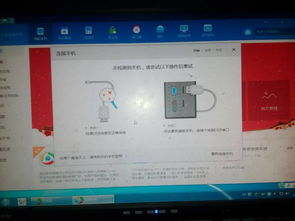 优学派隐藏安卓系统,隐藏安卓系统背后的秘