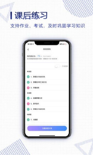 云课堂安卓系统6,云课堂系统升级带来的全