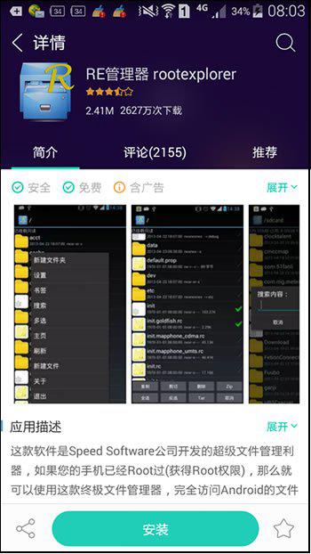 手机安卓系统文件在哪,安卓系统文件生成位