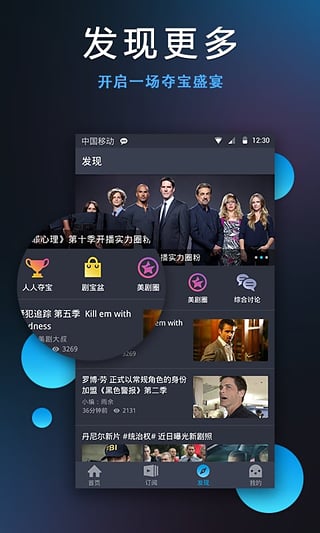 人人视频安卓系统源码,揭秘视频平台背后的