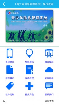 安卓系统 青少年管理,智能管理新篇章
