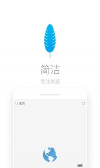 联想浏览器下载安装 
