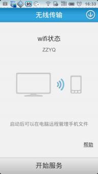 小米文件管理器旧版本