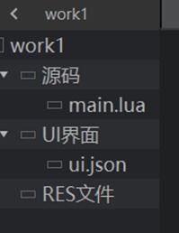 lua执行安卓系统命令,轻松掌握Lua在