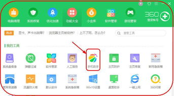 利用安卓系统传照片,瞬间触达