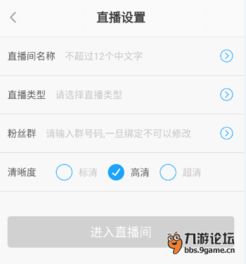 安卓5.0系统移植教程,轻松实现设备兼容