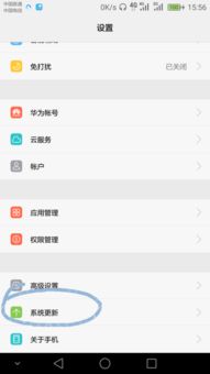 安卓系统版本太低6,探索低版本系统的魅力