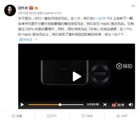 安卓手机怎么喊系统,轻松实现语音唤醒系统