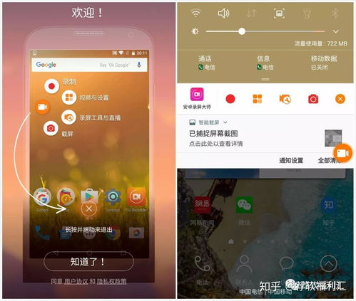 安卓系统更好的软件,打造个性化智能体验