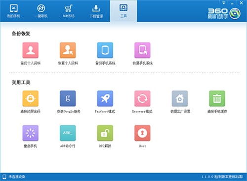 360安卓系统怎么刷,轻松升级与优化